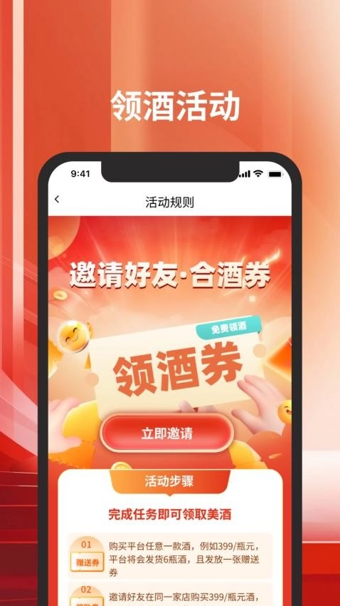 金窖数字资产