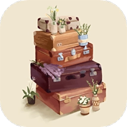 收拾我的行李箱啦