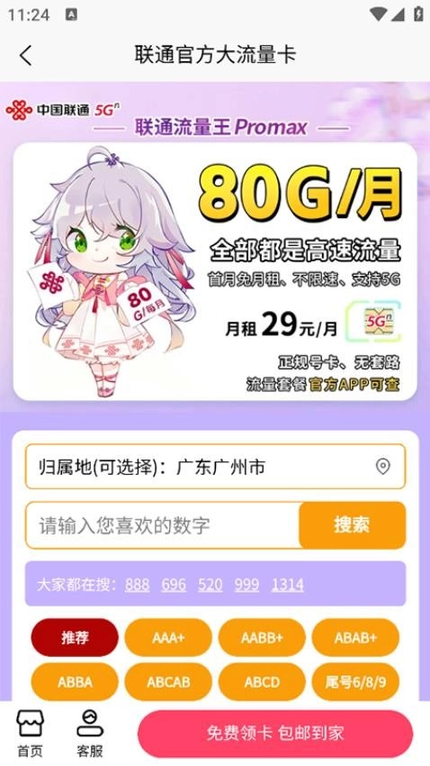 麦的好