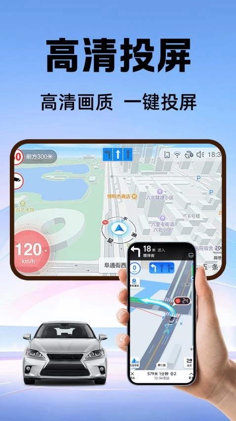 手车互联iCar-图3