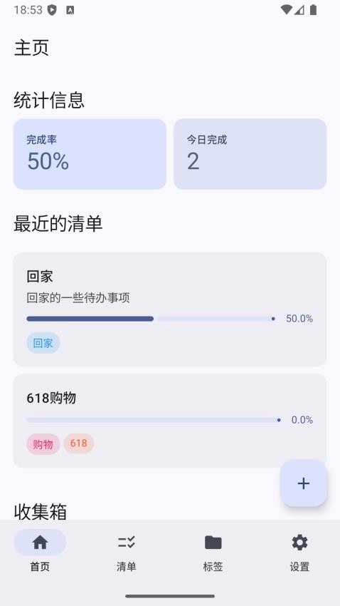 衔枝