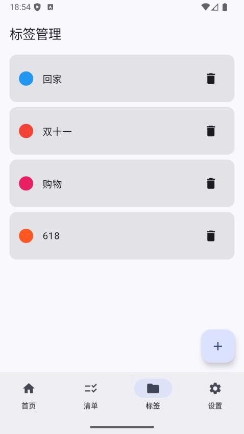 衔枝