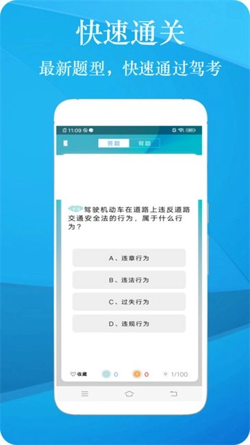 万能空调遥控盒子