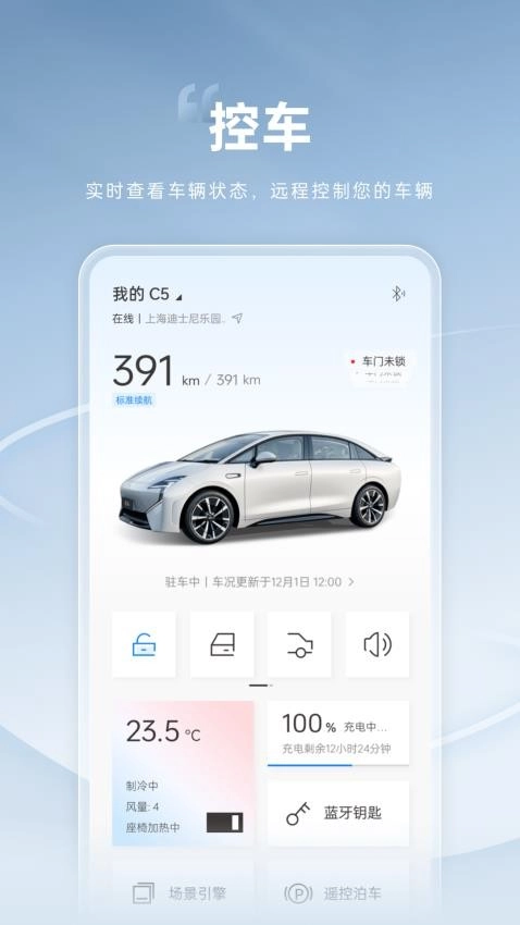 吉祥汽车