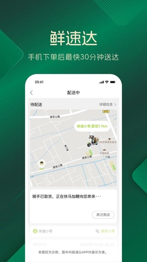品上生活图1