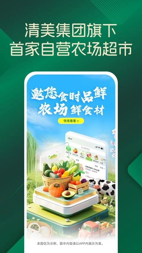 品上生活图2