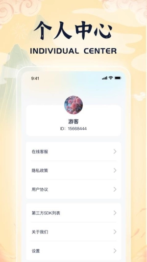 来点成语-图2