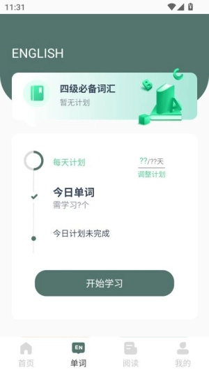 悟饭时光