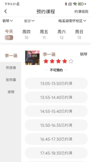 哆喜-图3