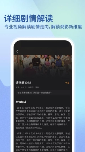 华语电影截图2