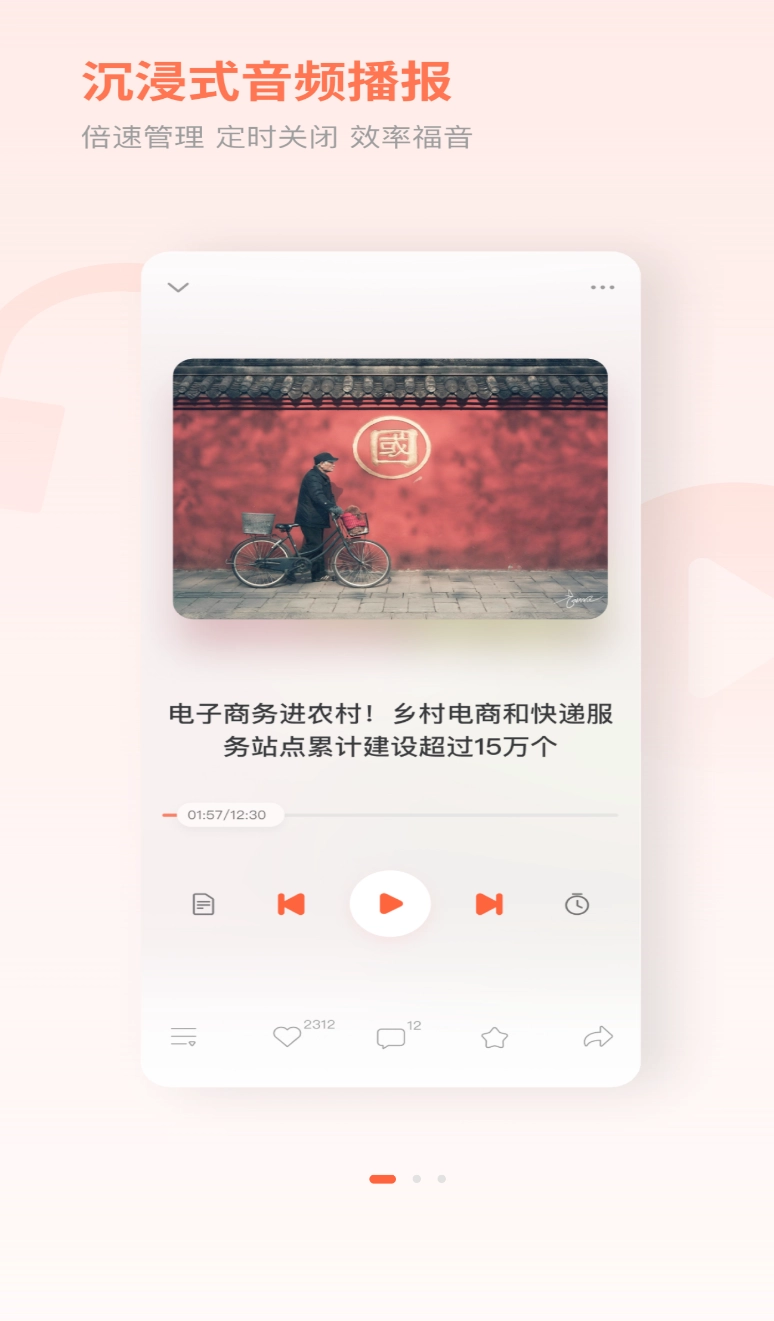 航空强国原版-图3