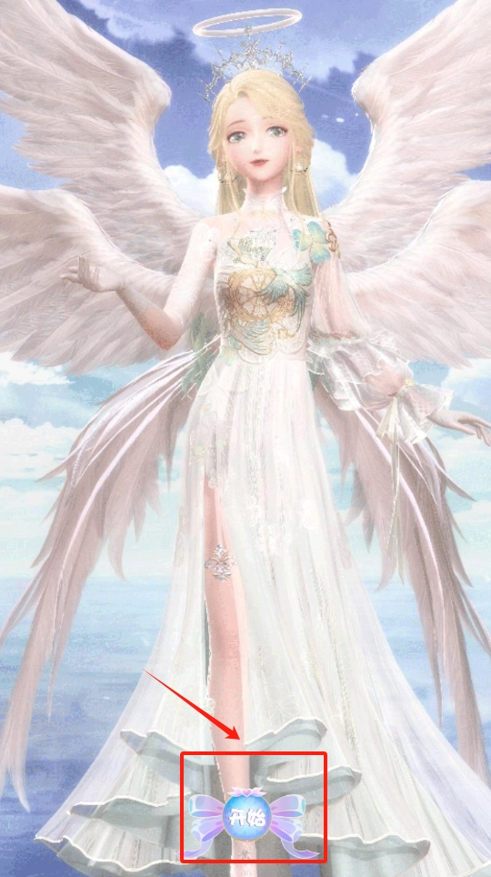 给公主化妆免费版下载