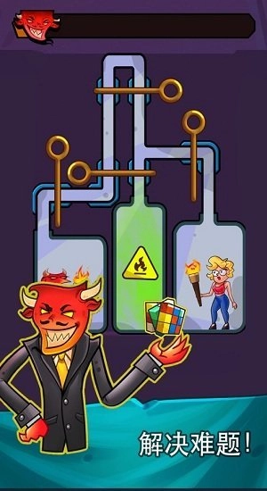 疼就对了官方版下载