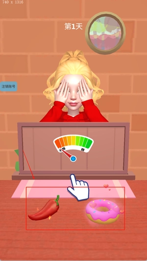 创造你的偶像正式版下载