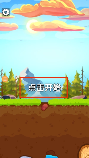生命树正版下载