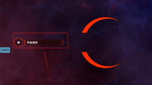 像素飞机正版下载