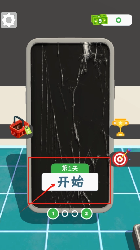 数码修理大师最新版下载