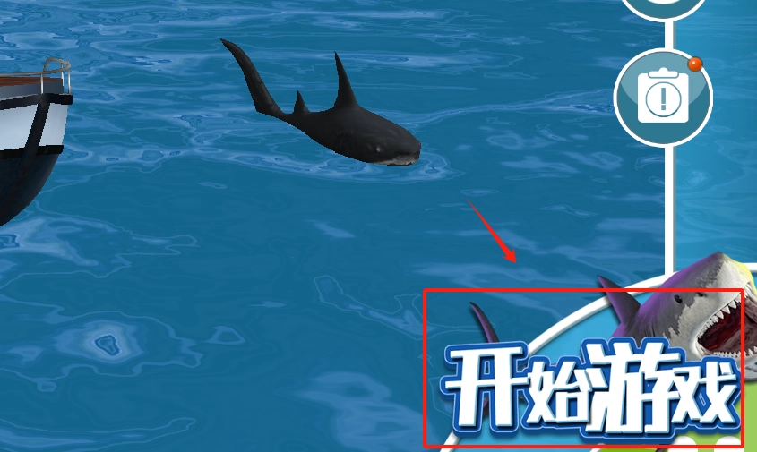 鲨鱼模拟狙击手机下载