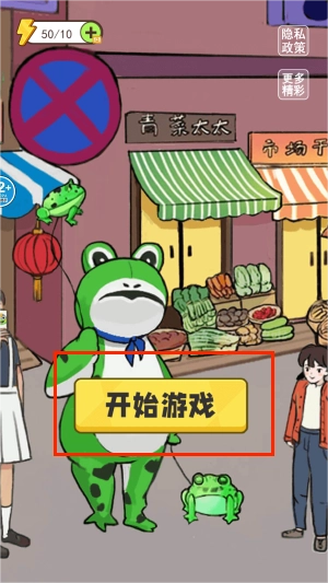 医院诡影手游下载