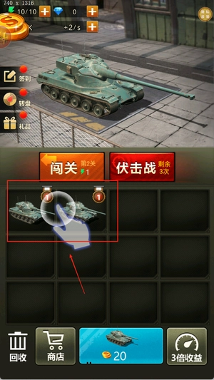 疯狂坦克争霸战正版下载