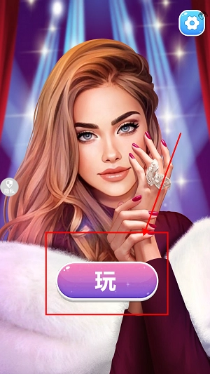 时尚化妆达人安装下载