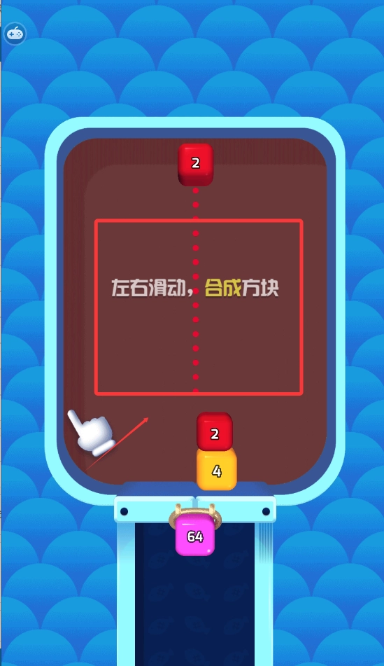 方块碰碰碰手游版下载