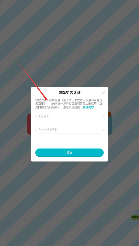 公主芭比美甲官网版下载