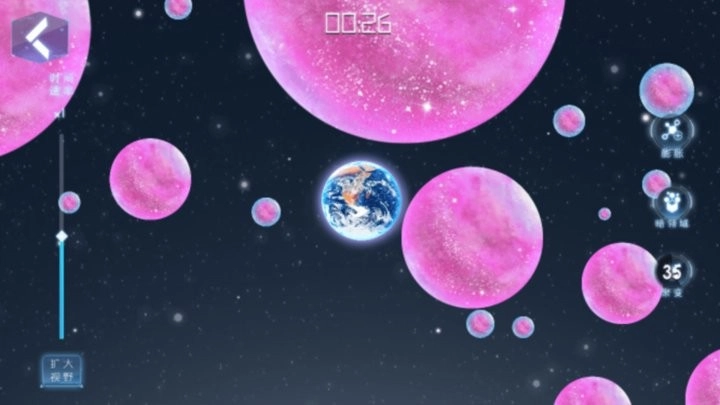 流浪的星球最新下载