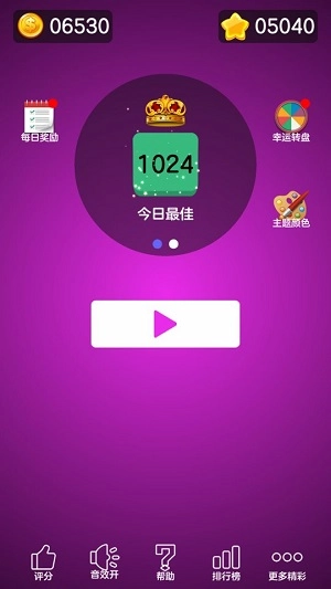数字大合成完整版下载