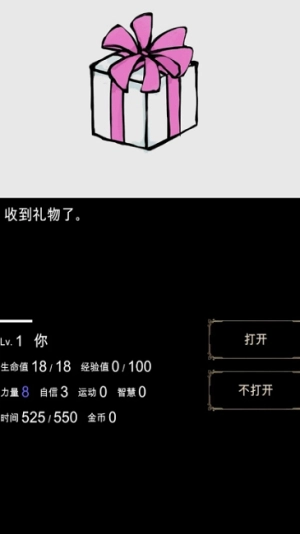 回梦之旅正式版下载