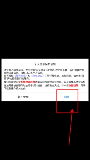 拼图王者安卓下载