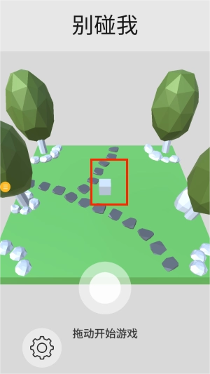 闯关大队长免费下载