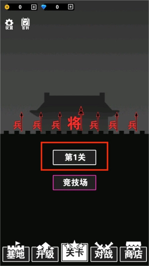 汉字大作战最新下载