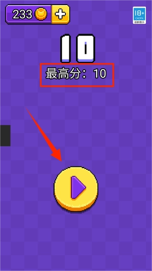火柴棒手机下载