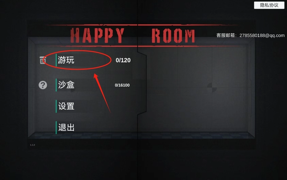 人类冒险之旅正版下载
