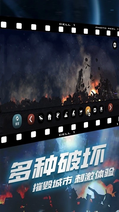 破坏我最六最新版下载