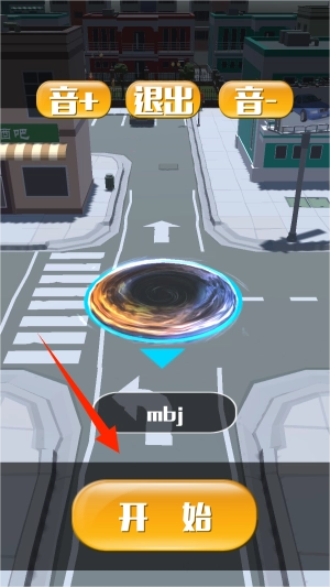 黑洞吞噬大战中文版下载