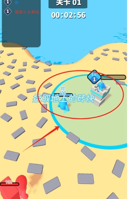 打炮小能手安装包下载