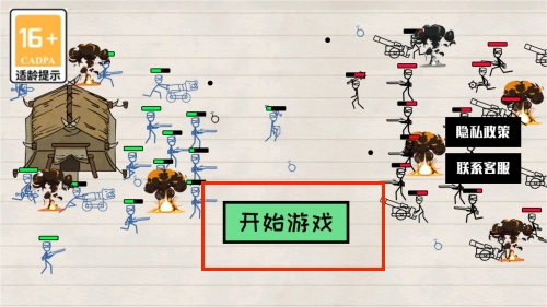 火柴人纸上大战手游下载