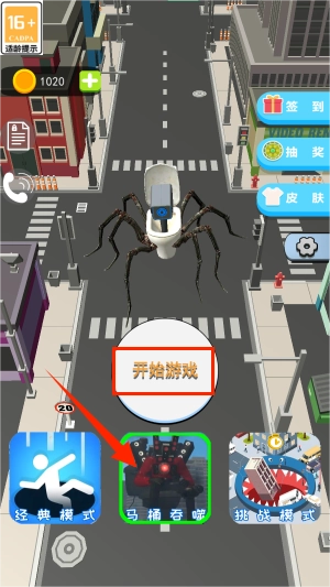 黑洞大作战4官网版下载