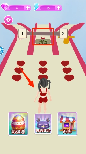 女孩大步冲免费下载