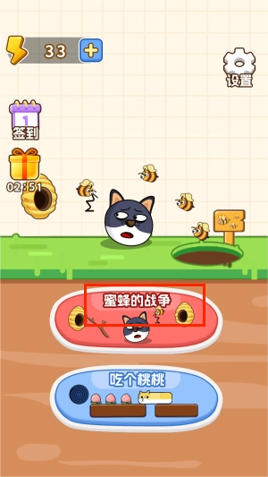 狗狗要苟住免费下载
