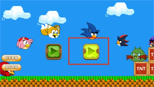 正中靶心官方版下载