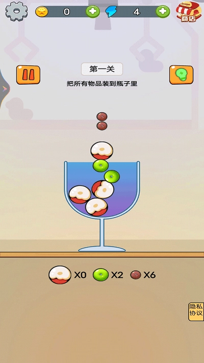 烧脑王者达人手机版下载