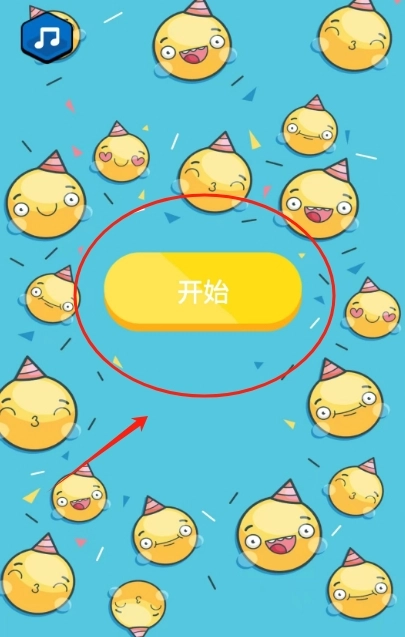 百里挑一官方版下载