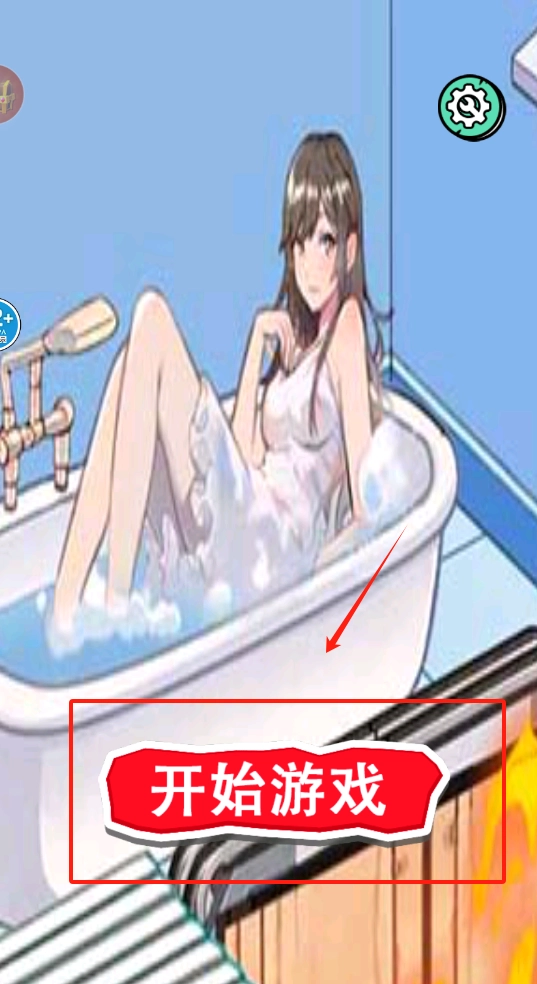 帮他打开门免费版下载