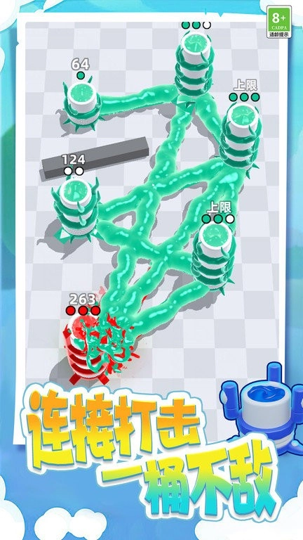 粘液逃安装下载