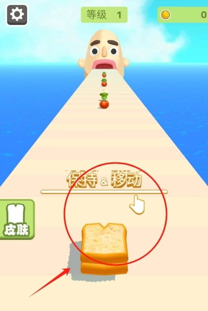 三明治来咯最新版下载