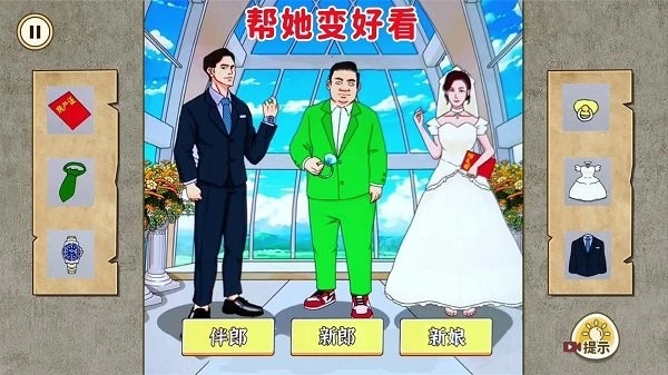 合理的选择最新下载