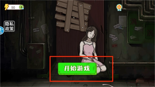 合理的选择最新下载